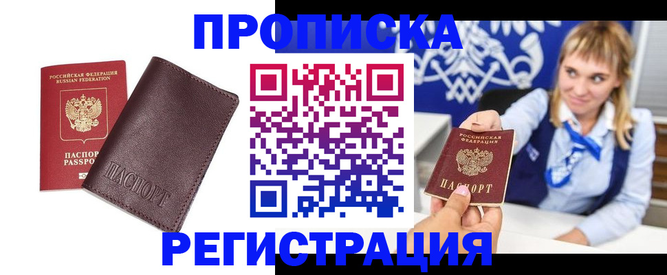 регистрация для дет. сада в Миньяре
